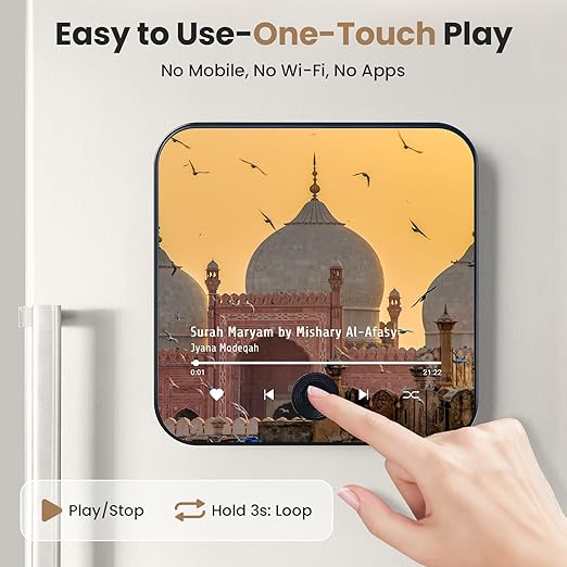 Quran Magnet with Built-in Surah Player|مغناطيس للقرآن الكريم مع مشغل سور مدمج